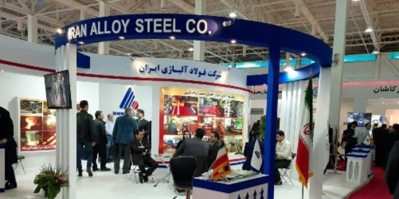 شرکت فولاد آلیاژی ایران در نمایشگاه بین المللی